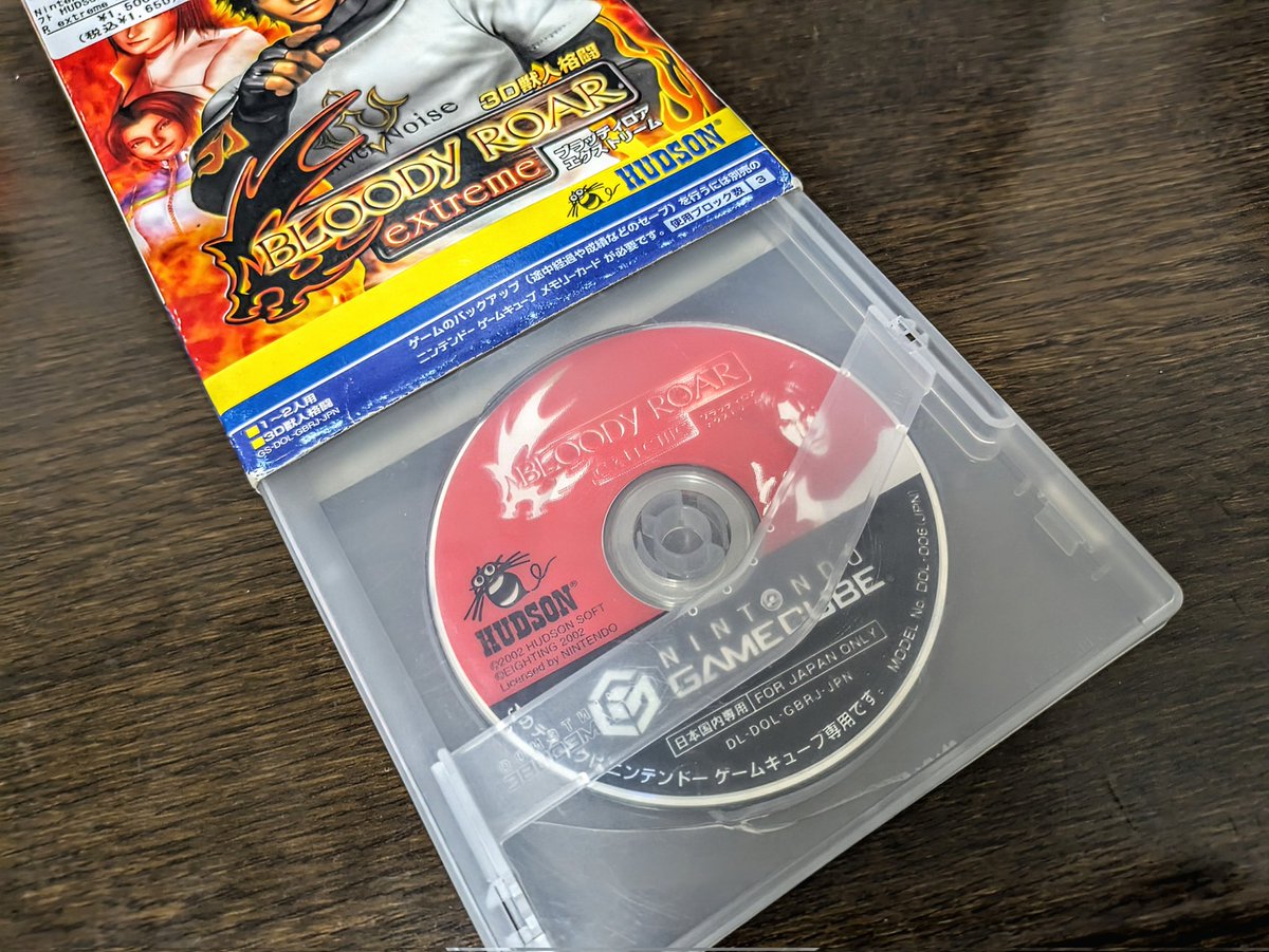 のぶ様 のぶ (@ygnbsk) / Posts / X