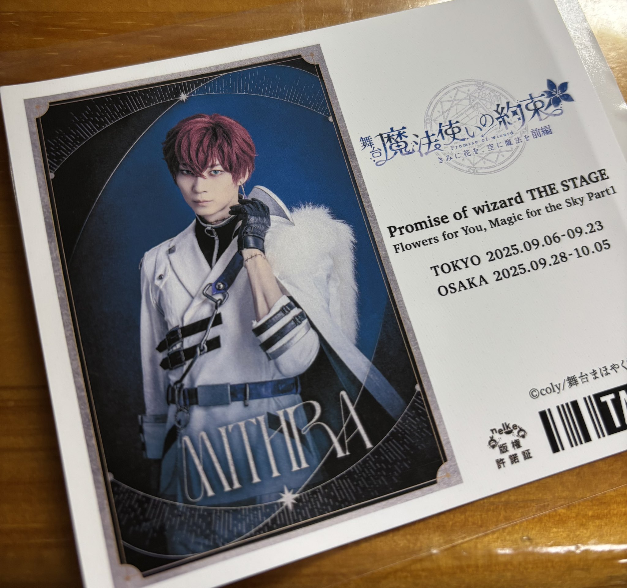 【 ♡*⃝̣◌⑅⃝miiiiii‪*:..♡…2月8日迄 】 まゆ 𝟮𝗻𝗱 on X: 