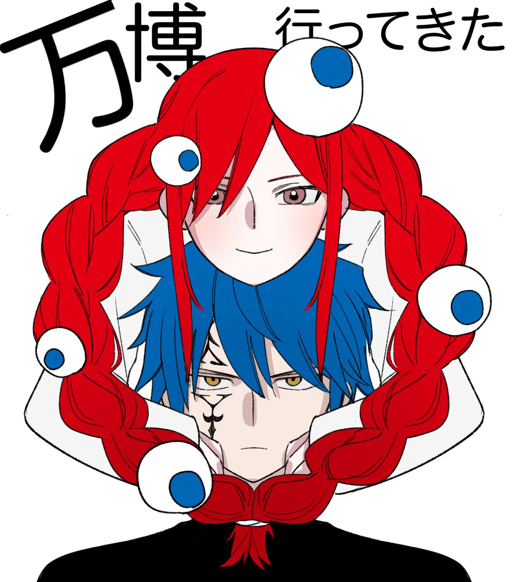 万博行ってきました