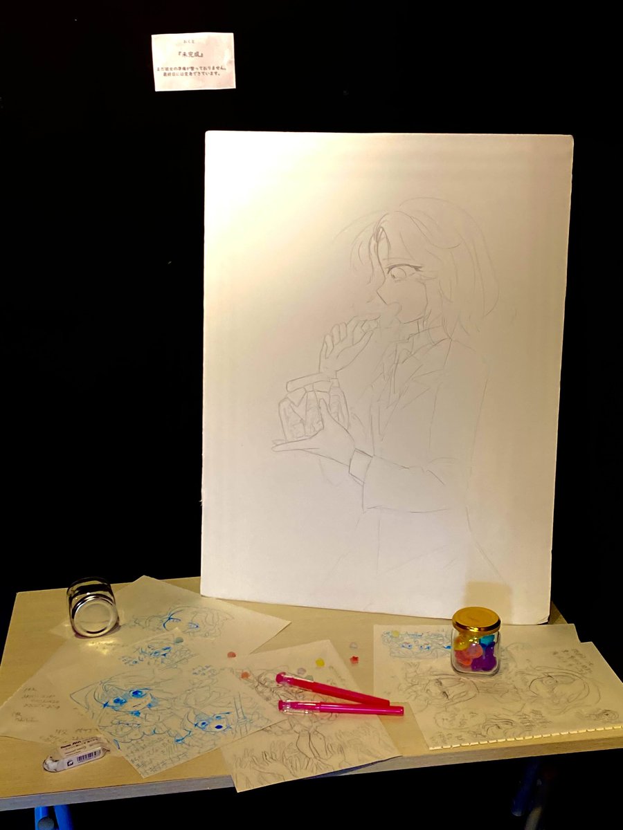 おくれちゃった
一日目