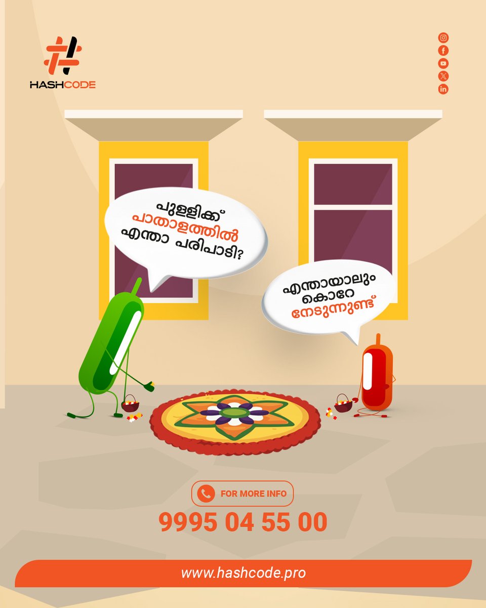 HashcodeAcadmy's tweet image. കാര്യമായ എന്തോ പരിപാടി ഉണ്ട്!