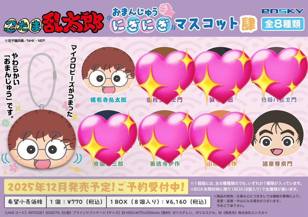 てんちゃ@取引垢 tweet media