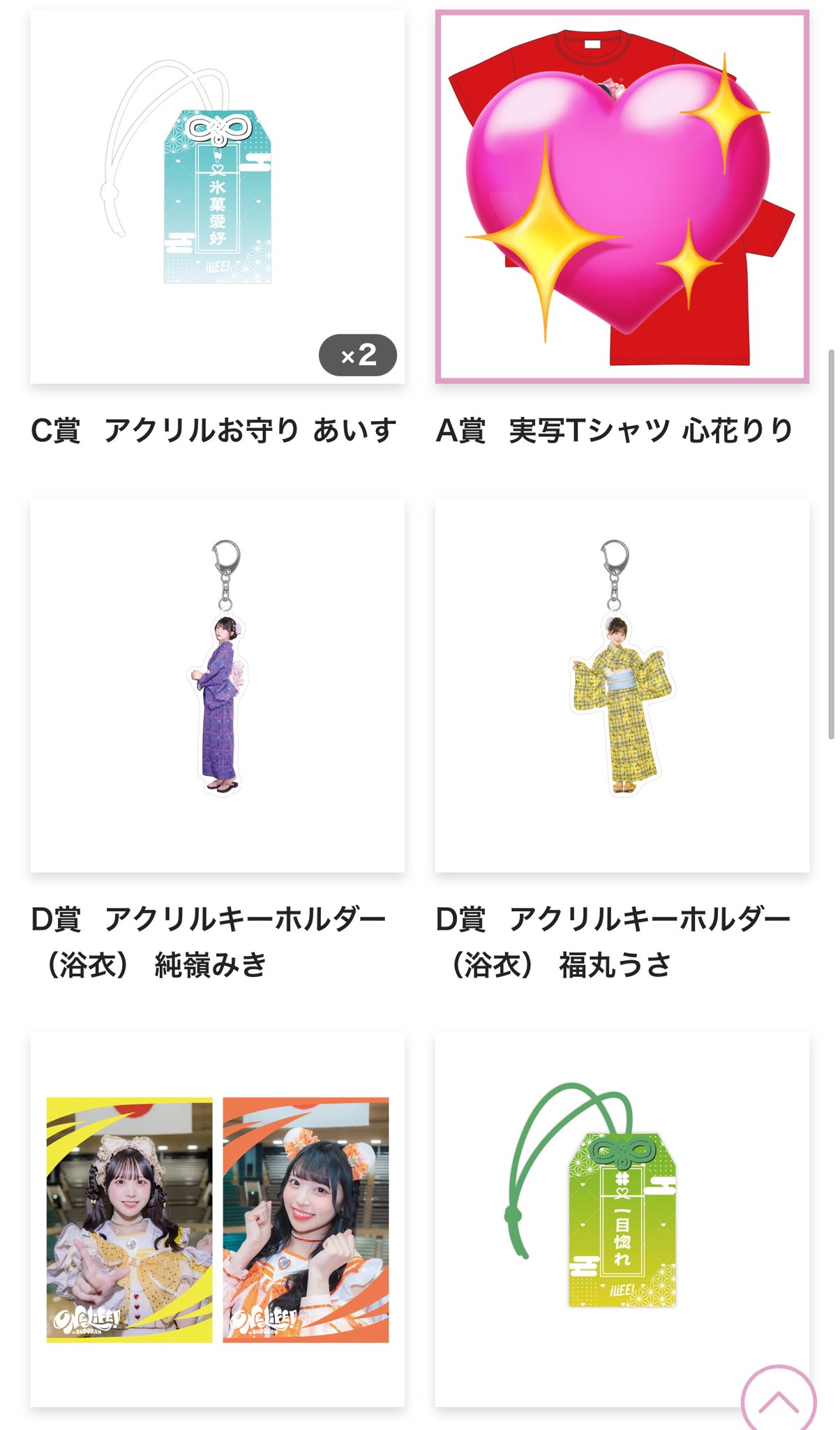 ONELiFE ゲーム・おもちゃ・グッズ iLiFE! ONELiFE!オンライン