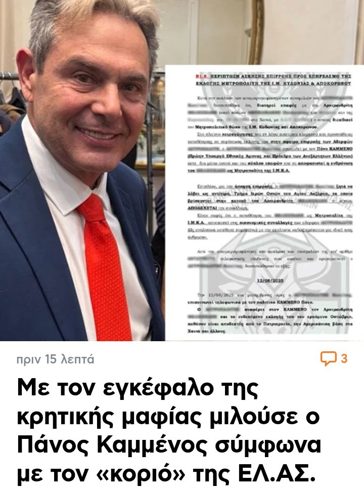 Μπαχαχαχαχ 🤣🤣