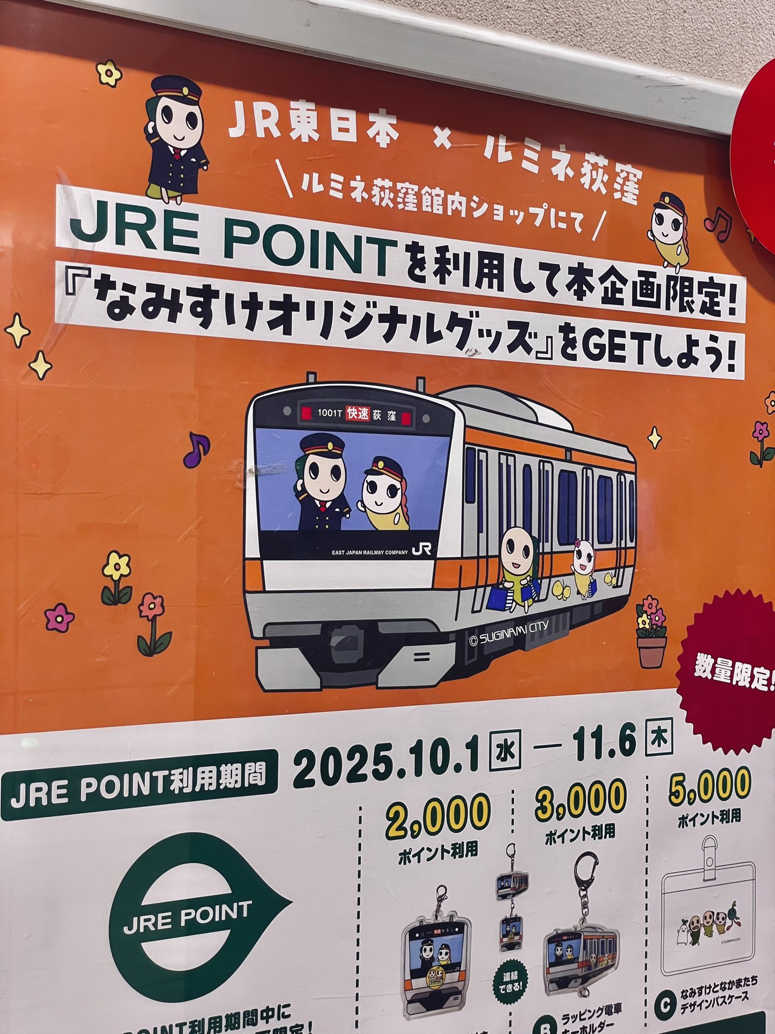 本当にラスト週末限定即決　UNION2324NEWFORCE 焔硝 (@4iZ_EN) / X