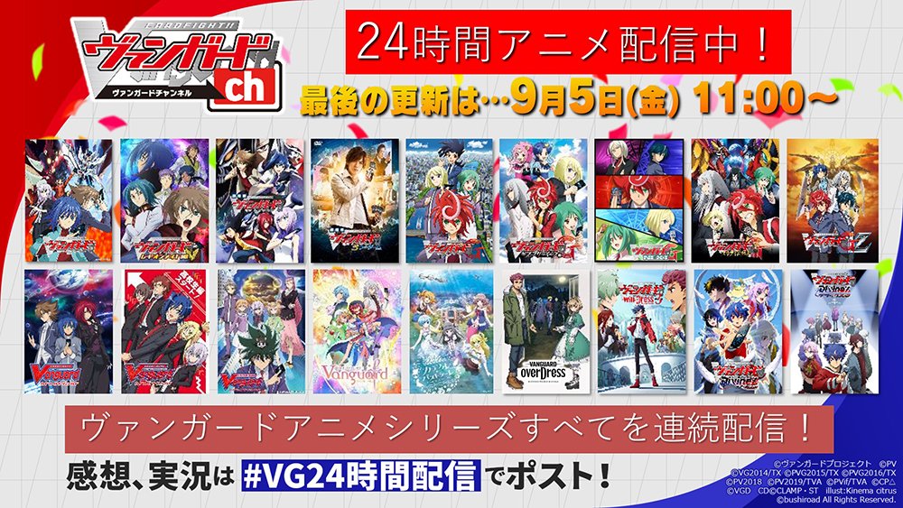ヴァンガード SP PR まとめ売り High Five！[ホロ仕様]【ヴァンガードトレカ高価買取