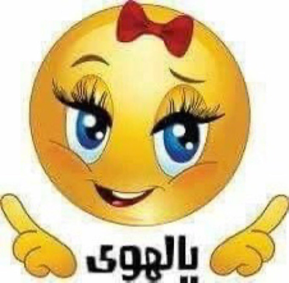 البنطلون البوي فريند بقى سكيني