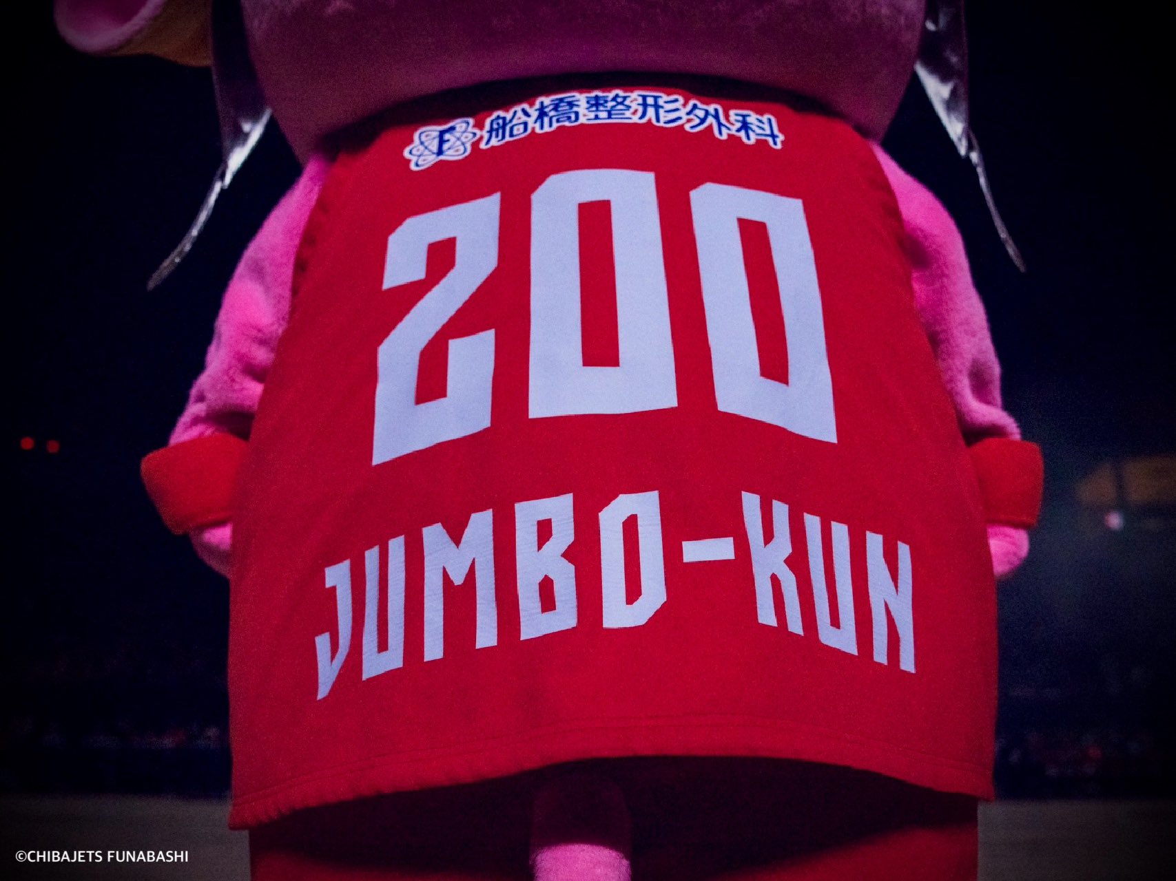 【限定品】ジャンボジャンボくん➕初期ユニジャンボくん　千葉ジェッツ 公式】ジャンボくん(千葉ジェッツふなばし) (@Jumbokun_GOJETS) / X