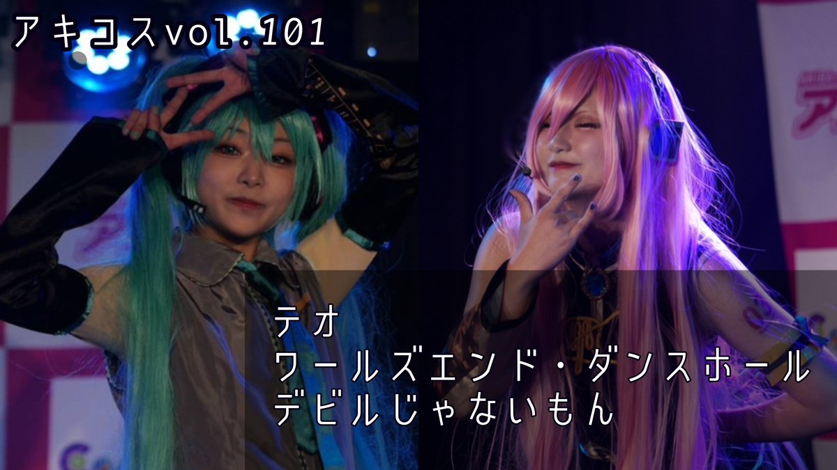 間に合えば明日の20時に出します‼️