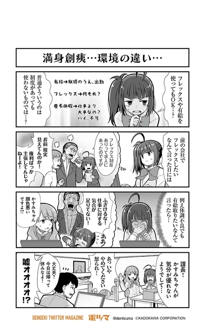 (2/4) 