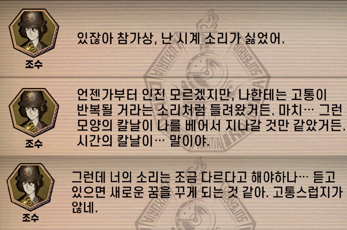 마망단테설 지지합니다;;