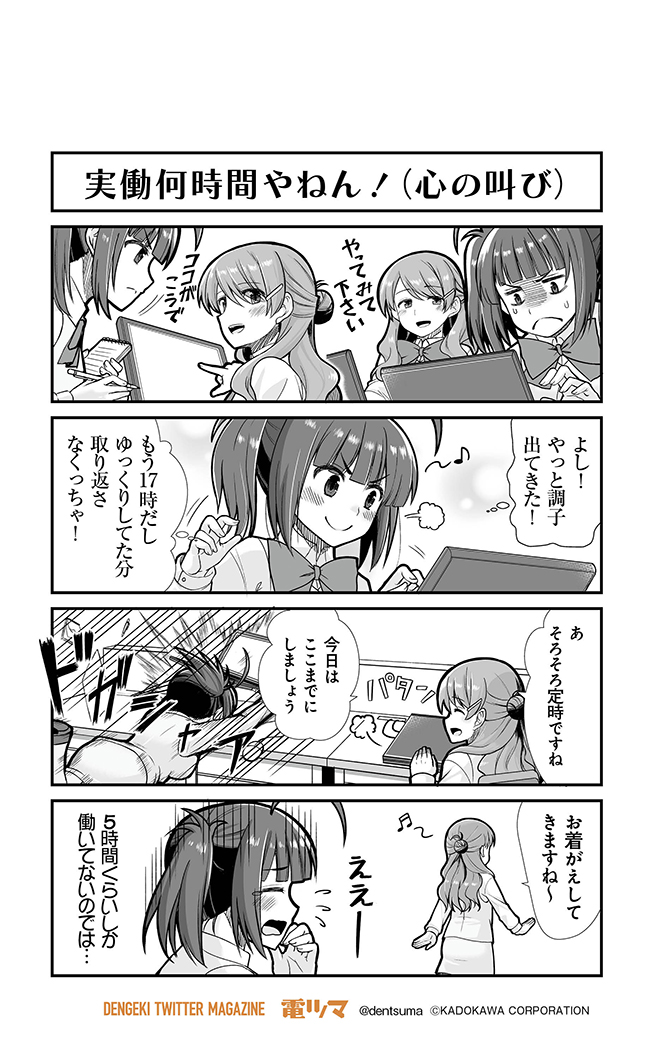 (4/4) 