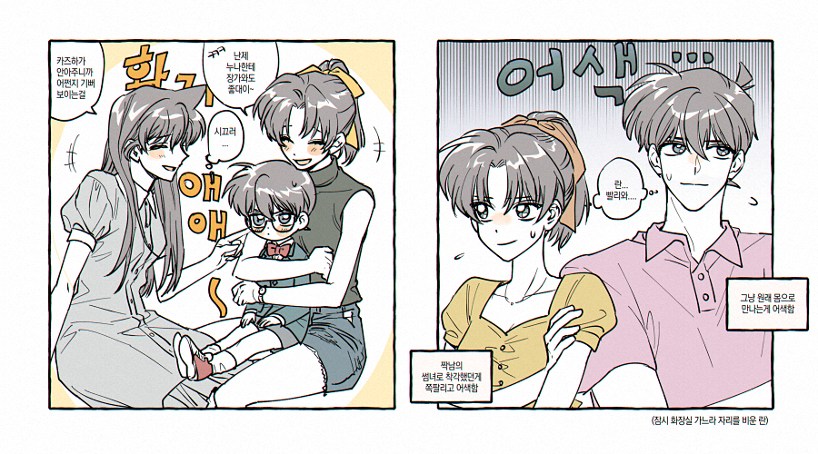 T00G00F's tweet photo. 어사 https://t.co/H4ktenPkPw