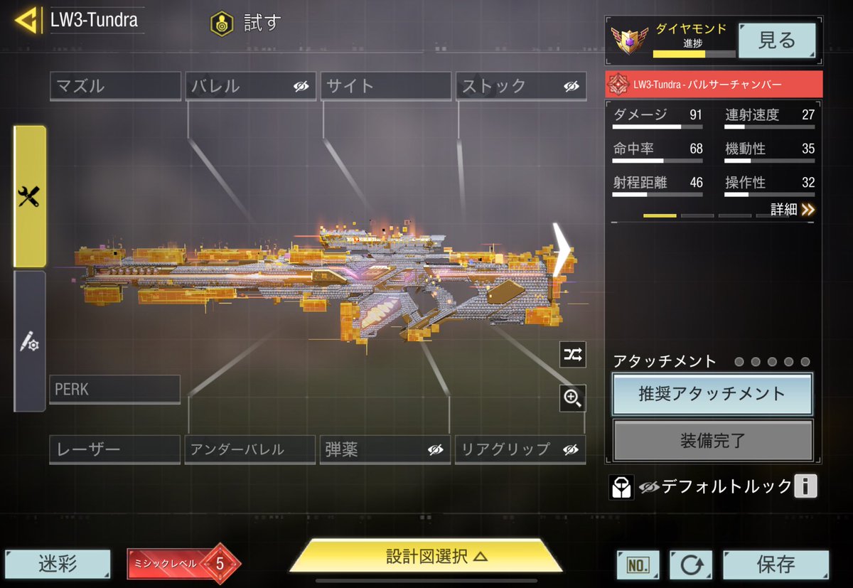 LCcodm's tweet image. 💎完

次はLAG（para sa58）いくきゃ