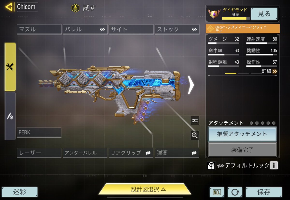 LCcodm's tweet image. 💎完

次はLAG（para sa58）いくきゃ
