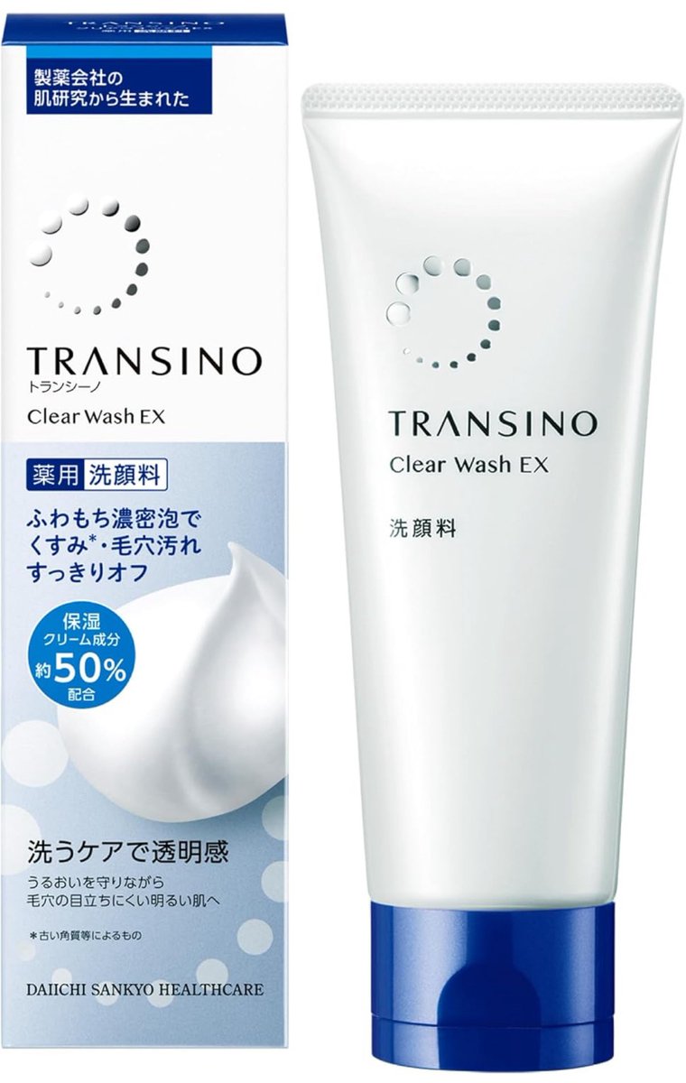 小田切ヒロさんが言うてた 酵素洗顔と洗顔フォームを手の平に出して水