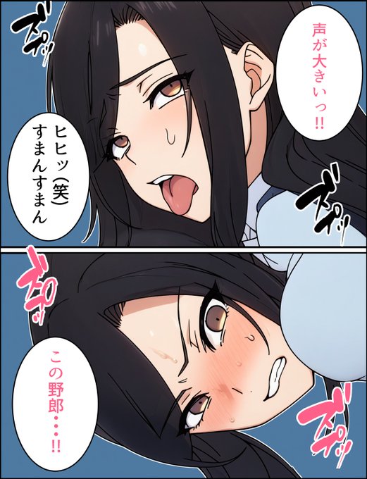 強気な元ヤン人妻婦警がチンピラに寝取られる話 