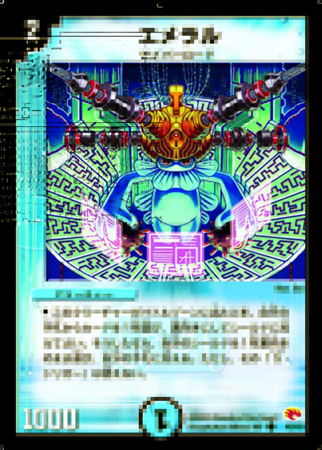 fdmstudio_blog's tweet image. 【デュエマ】Re:殿堂解除選手権　Vol.1 エメラル｜flat-デュエマ工房blog flatdmkobo.com/general/redend… 
#工房blog