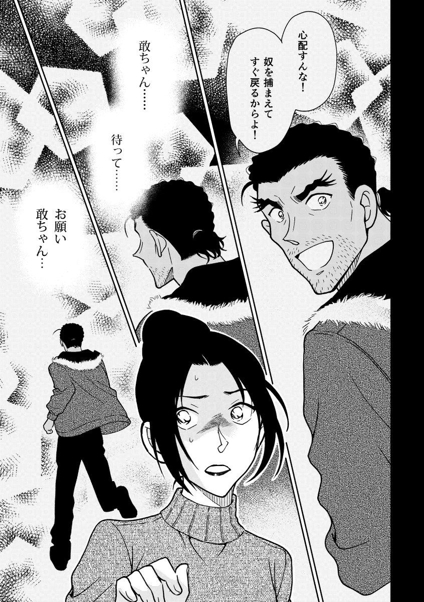 迅速に対応してくださるかたのみ ブルロ 冴 いいねではなくコメント