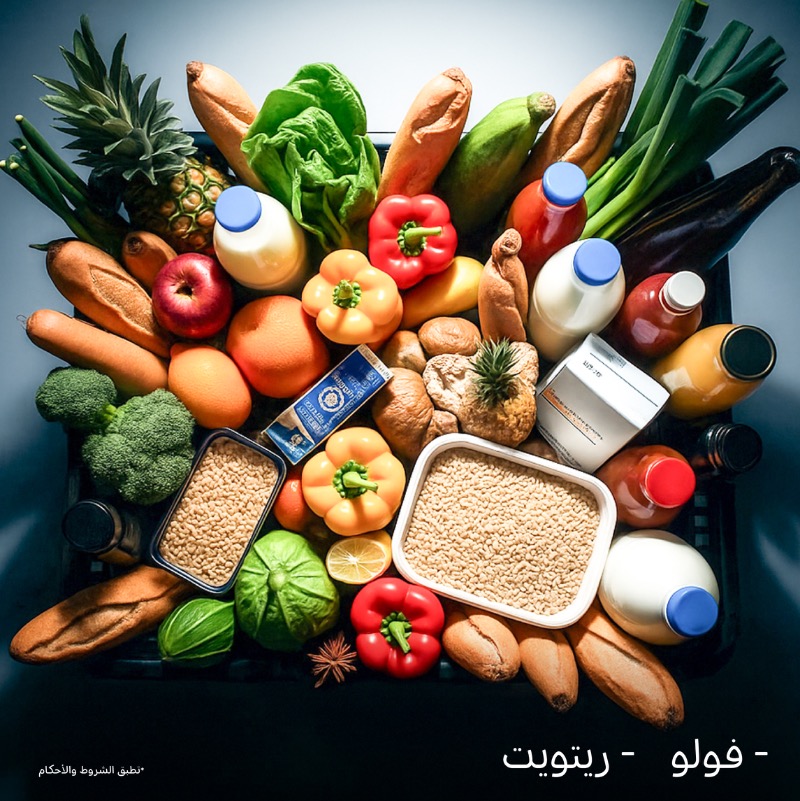 هل أنت سريع في بالملاحظة؟👀
اختبر نبهاتك واحتمال تكون من الـ3 فائزين بالكود🙂‍↕️💚