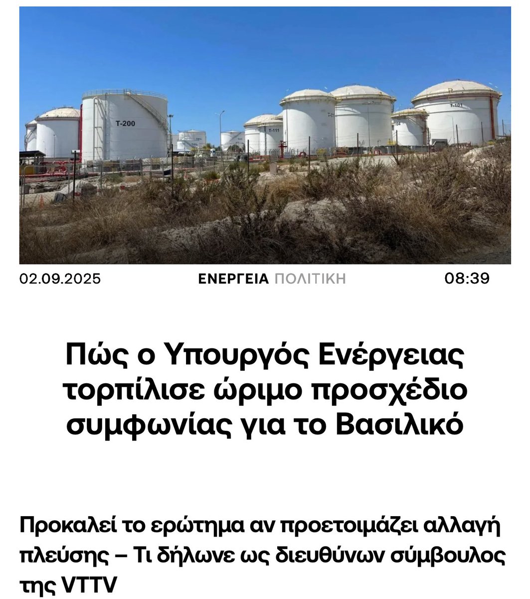 Michael Ioannides (@moioannides) on Twitter photo Οφείλετε να απαντήσετε κε. <a href="/GePapanastasiou/">George Papanastasiou</a>. Ξέρετε… στην δημοκρατία η εξουσία ελέγχεται. Και μην μας πείτε τι παραλάβατε - πέστε μας τι κάνατε αυτή την φορά. Οφείλετε να απαντήσετε κε. <a href="/GePapanastasiou/">George Papanastasiou</a>. Ξέρετε… στην δημοκρατία η εξουσία ελέγχεται. Και μην μας πείτε τι παραλάβατε - πέστε μας τι κάνατε αυτή την φορά.