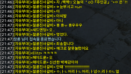 부대집이 난데없이 만추바가 된 썰 푼다 #소낙부대