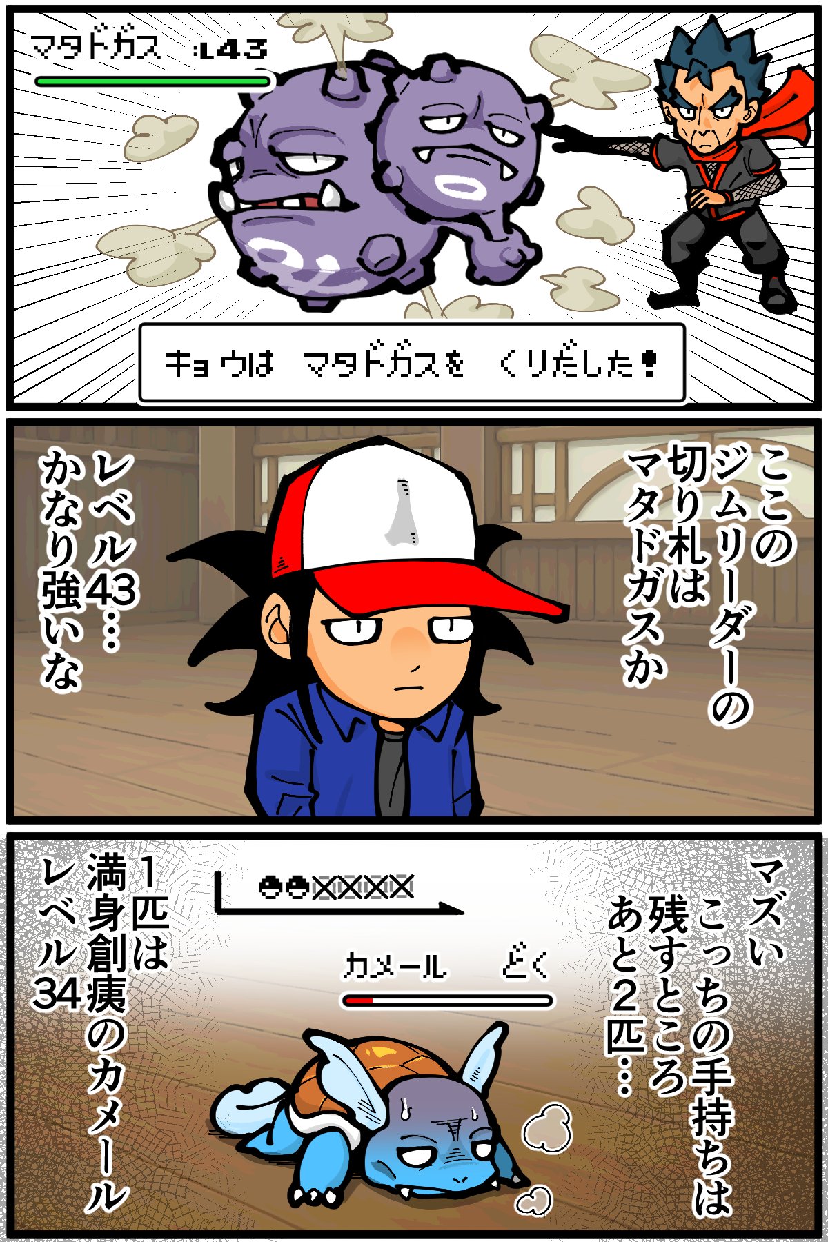 【発効年月に誤字あり】わが憎しみのイカロス 単行本 初版 発効年月に誤字あり】わが憎しみのイカロス 単行本 初版 本