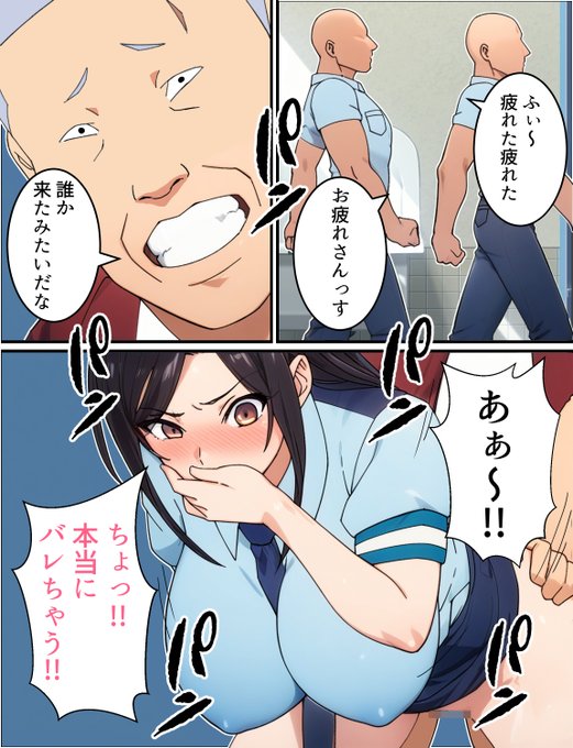 強気な元ヤン人妻婦警がチンピラに寝取られる話