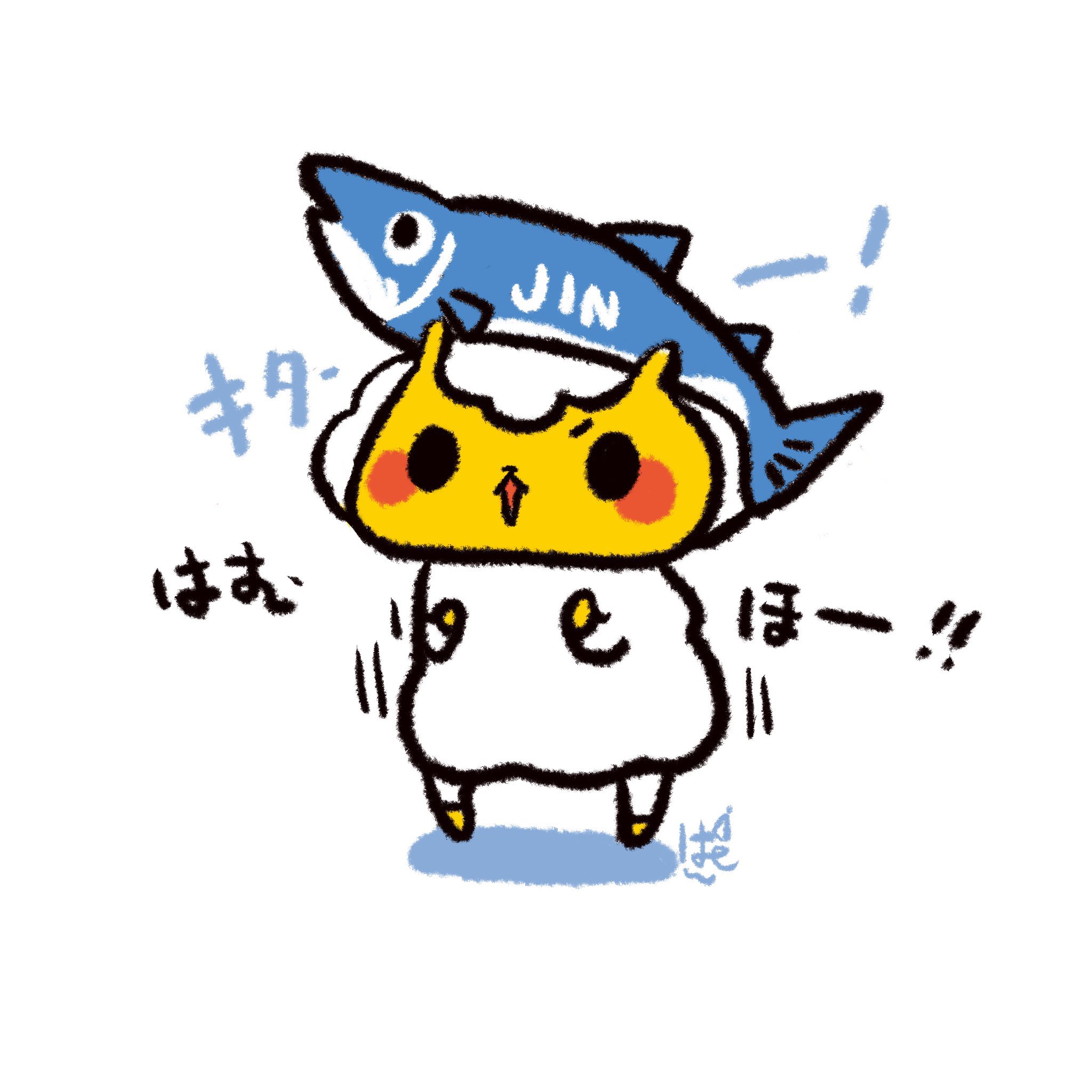 ♡ジンchan꙳⋆ꔛ♡です。 ジンギスカンのジンくん【公式】 on X: 