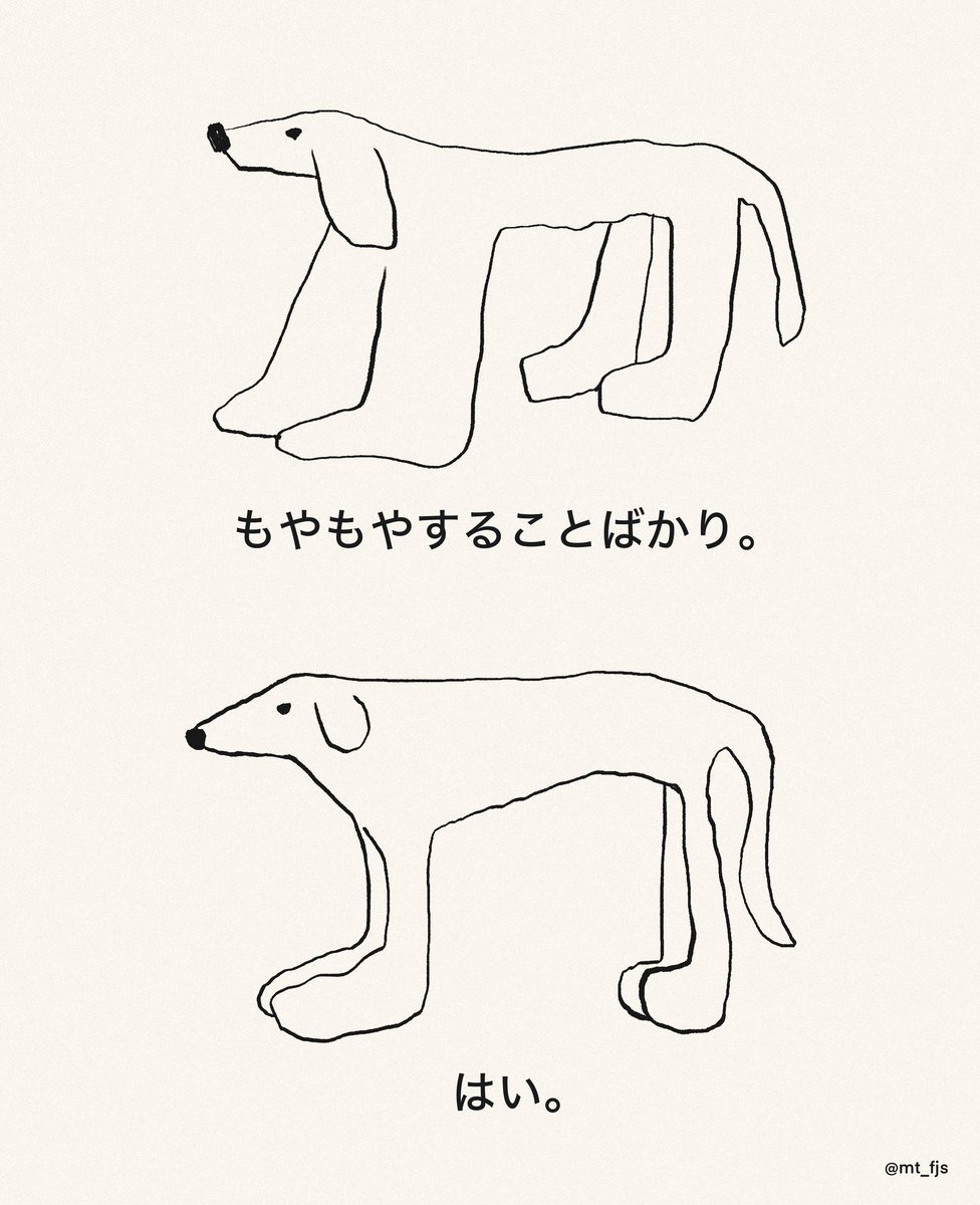 mt_fjs's tweet image. 