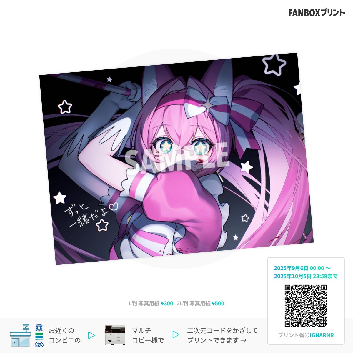マスタード😼🍌 on X: 