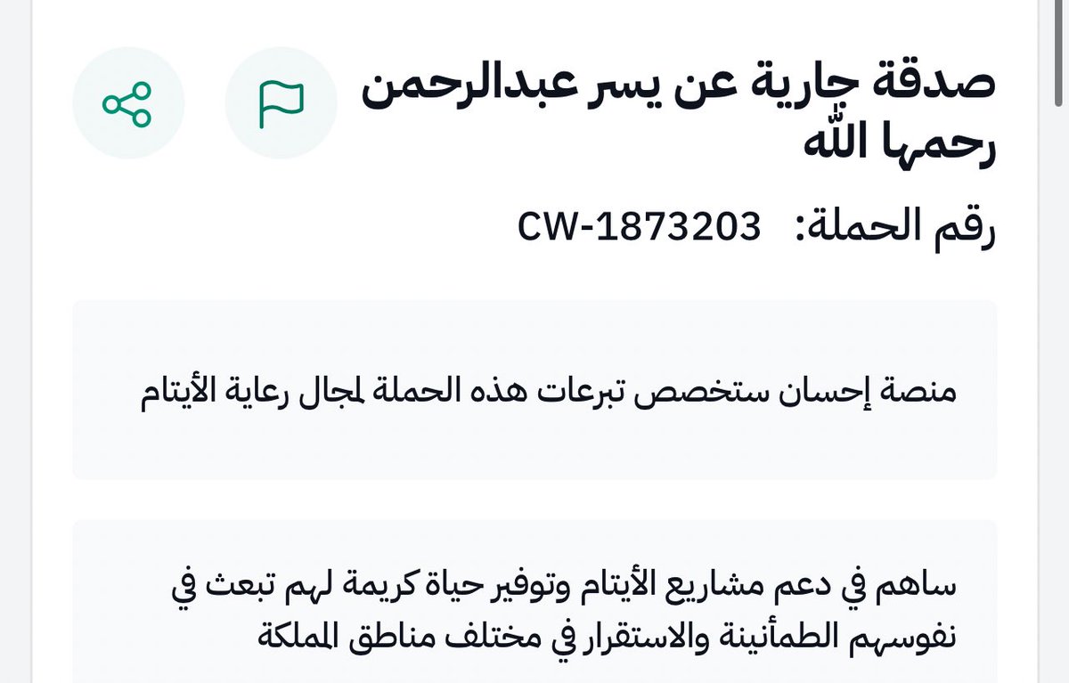 Sultan Neazy || سلطان نيازي tweet media