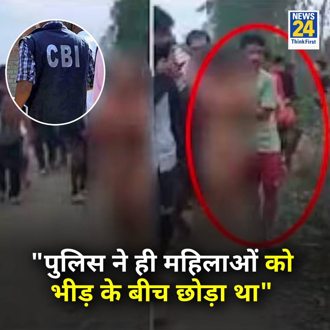 ये भी किसी की मां बहन थी, सोचा मोदी जी को याद दिला दूं !
