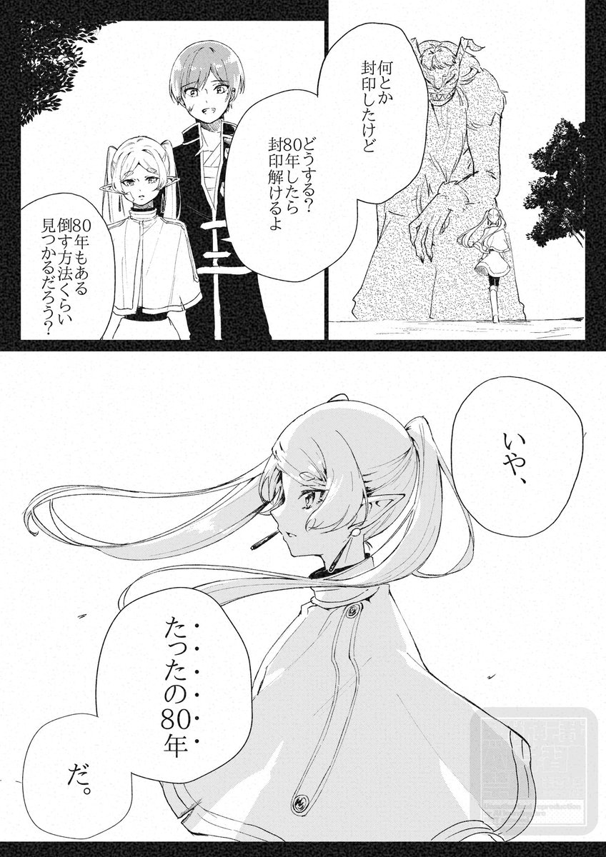 ③ | まさひろ さんのマンガ | ツイコミ(仮)