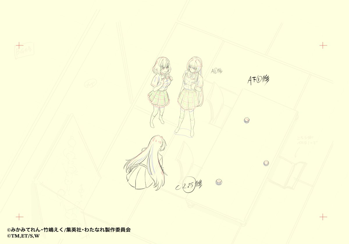 #わたなれ 7話で少しだけ作画監督を担当しました。さつきと舞の激しい戦いを描くのはすごく楽しかったです！そして怜奈ちゃんがとても小さくなってしまって…😂 見てくださった皆さん、楽しんでいただけたら嬉しいです！#watanare_anime