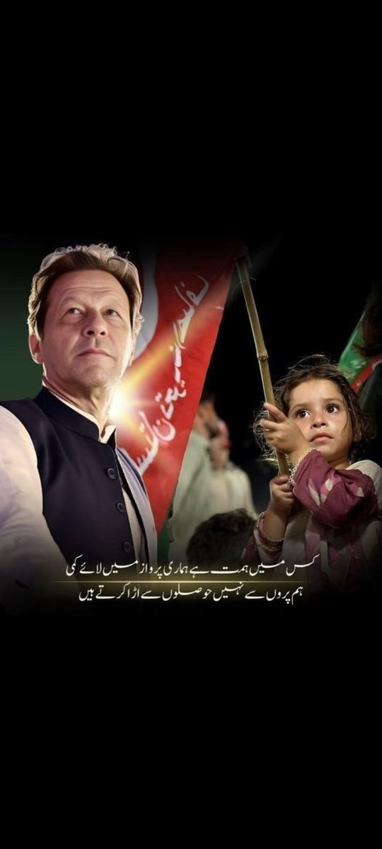 Sarfaraz AHEMED (@sarfarazahemed) on Twitter photo IK👫💚
PROMOTION👫❤️
<a href="/AminChaudhry12/">Amin Chaudhry</a>
<a href="/SarfarazAhemed/">Sarfaraz AHEMED</a>
<a href="/AhemedCaptain/">Captain Sarfaraz AHEMED</a>
<a href="/Naazs786Naaz/">Naaz</a>
<a href="/Sophia56891/">Sophia</a>
<a href="/MarcelaErcia/">🕉MARCE🐉⚖ #MarceTeAyuda🔮#MarceLive🔄 Meme y Popi</a>
<a href="/shayezakhan/">꧁༺🌹 shayeza khan🌹༻꧂ DM🚫</a>
<a href="/PTIBannu11/">Salman wazir</a>
<a href="/RiffatT_pti1/">رفعت طاہرہ</a>
<a href="/ItsRiza23/">Rumaiza Khan</a>
<a href="/Sana_IIK/">KhanZaadi 🦋</a>
<a href="/Lea_Dhai/">🐥𝒫𝓇𝒾𝓃𝒸𝑒𝓈𝓈 ℒ𝑒𝒶𝒽 ⭕️130 K👑</a>
<a href="/Qs3488/">Qamar Shahzad🦅</a>
<a href="/sa_naz8/">Sana Malik</a>
<a href="/MYK_63/">Mohammad Yameen khan</a>
<a href="/V13lula/">Karen Lúcia♀️🚩🌵</a>
<a href="/anm40/">Anam Kanwal</a>
<a href="/0A4K7/">(AK_47)</a>
<a href="/lm_zky/">🔥💥nor💥🔥</a>
<a href="/Ghz97/">✪𝗚𝖍𝖆𝖟𝖆𝖑𝖆𝖍 𝗦𝖆𝖉𝖆𝖋✪</a>
<a href="/2shg3/">Hashmi 🌻 ہاشمی</a>
<a href="/Biak0_/">Bia khAn 🇵🇰</a>
<a href="/ZPTII/">𝗭𝗲𝗲𝘀𝗮𝘆𝘀</a>
<a href="/Fat9T/">Arshia🥀🍂</a>
<a href="/IK151/">𝕊ʜᴇʀᴅɪʟ 🇵🇰 IK</a> IK👫💚
PROMOTION👫❤️
<a href="/AminChaudhry12/">Amin Chaudhry</a>
<a href="/SarfarazAhemed/">Sarfaraz AHEMED</a>
<a href="/AhemedCaptain/">Captain Sarfaraz AHEMED</a>
<a href="/Naazs786Naaz/">Naaz</a>
<a href="/Sophia56891/">Sophia</a>
<a href="/MarcelaErcia/">🕉MARCE🐉⚖ #MarceTeAyuda🔮#MarceLive🔄 Meme y Popi</a>
<a href="/shayezakhan/">꧁༺🌹 shayeza khan🌹༻꧂ DM🚫</a>
<a href="/PTIBannu11/">Salman wazir</a>
<a href="/RiffatT_pti1/">رفعت طاہرہ</a>
<a href="/ItsRiza23/">Rumaiza Khan</a>
<a href="/Sana_IIK/">KhanZaadi 🦋</a>
<a href="/Lea_Dhai/">🐥𝒫𝓇𝒾𝓃𝒸𝑒𝓈𝓈 ℒ𝑒𝒶𝒽 ⭕️130 K👑</a>
<a href="/Qs3488/">Qamar Shahzad🦅</a>
<a href="/sa_naz8/">Sana Malik</a>
<a href="/MYK_63/">Mohammad Yameen khan</a>
<a href="/V13lula/">Karen Lúcia♀️🚩🌵</a>
<a href="/anm40/">Anam Kanwal</a>
<a href="/0A4K7/">(AK_47)</a>
<a href="/lm_zky/">🔥💥nor💥🔥</a>
<a href="/Ghz97/">✪𝗚𝖍𝖆𝖟𝖆𝖑𝖆𝖍 𝗦𝖆𝖉𝖆𝖋✪</a>
<a href="/2shg3/">Hashmi 🌻 ہاشمی</a>
<a href="/Biak0_/">Bia khAn 🇵🇰</a>
<a href="/ZPTII/">𝗭𝗲𝗲𝘀𝗮𝘆𝘀</a>
<a href="/Fat9T/">Arshia🥀🍂</a>
<a href="/IK151/">𝕊ʜᴇʀᴅɪʟ 🇵🇰 IK</a>
