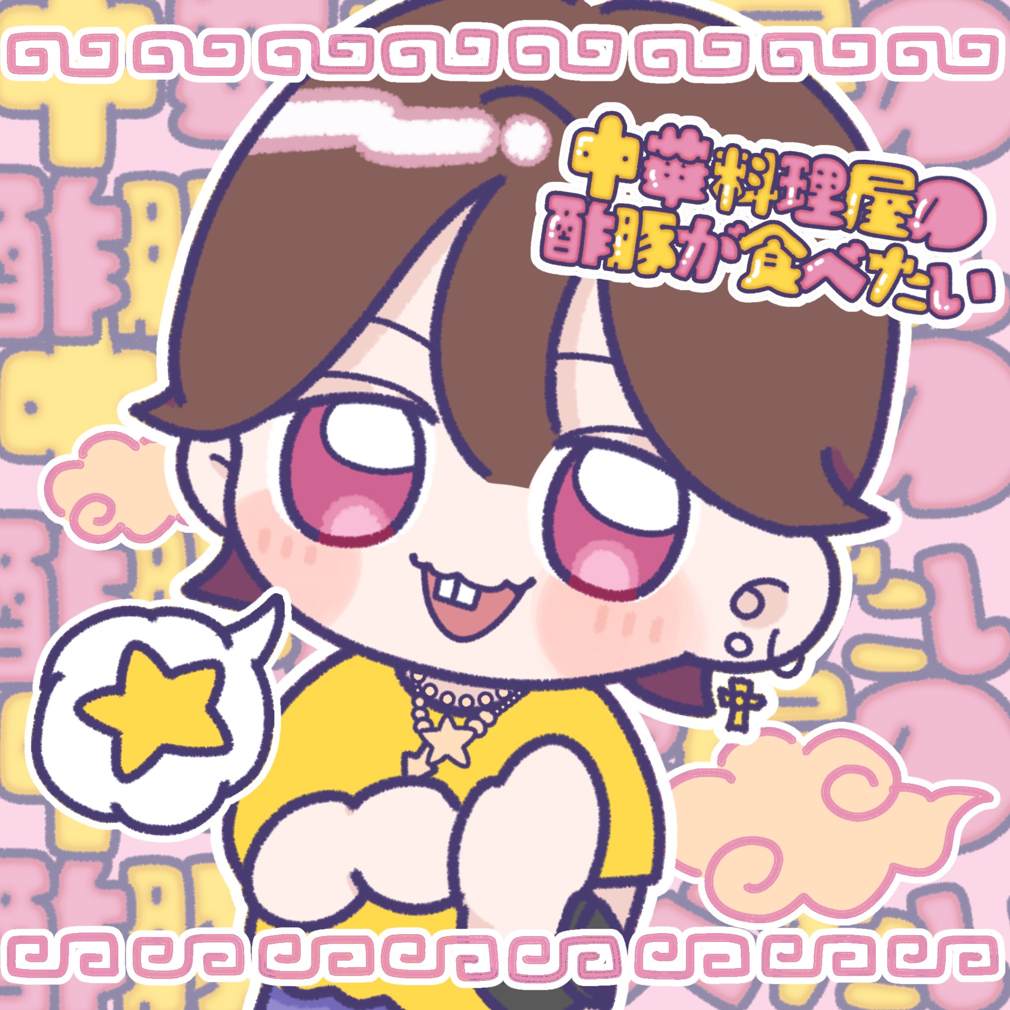 めんま様 めんま (@tensai_menma) / X