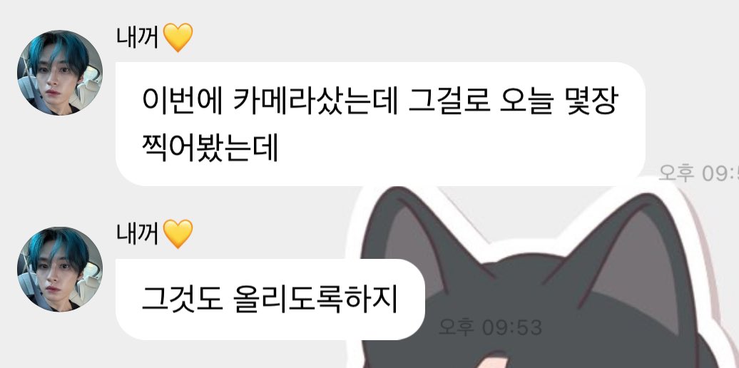 어 나 그거 필요해 제발 나