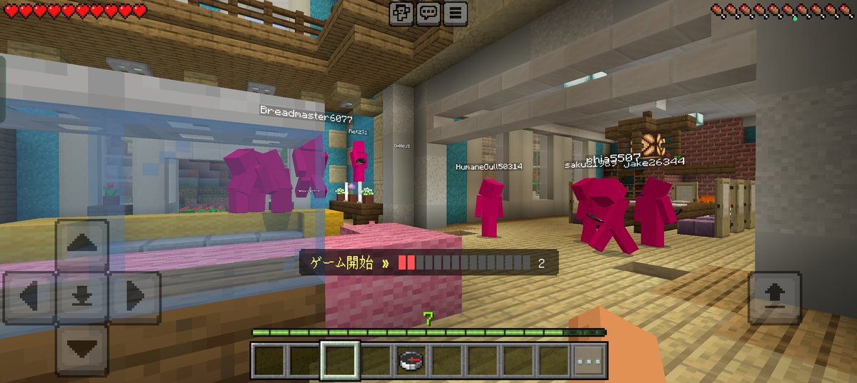 スマホが熱くなりすぎても
放置した結果全員のスキンが
赤くなった
#燃え上がる人たち