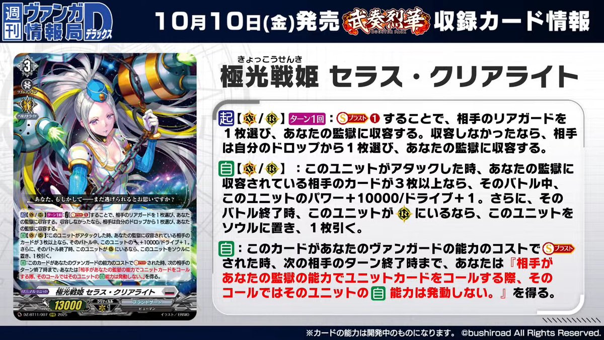 Katherine Tsukimei tweet media