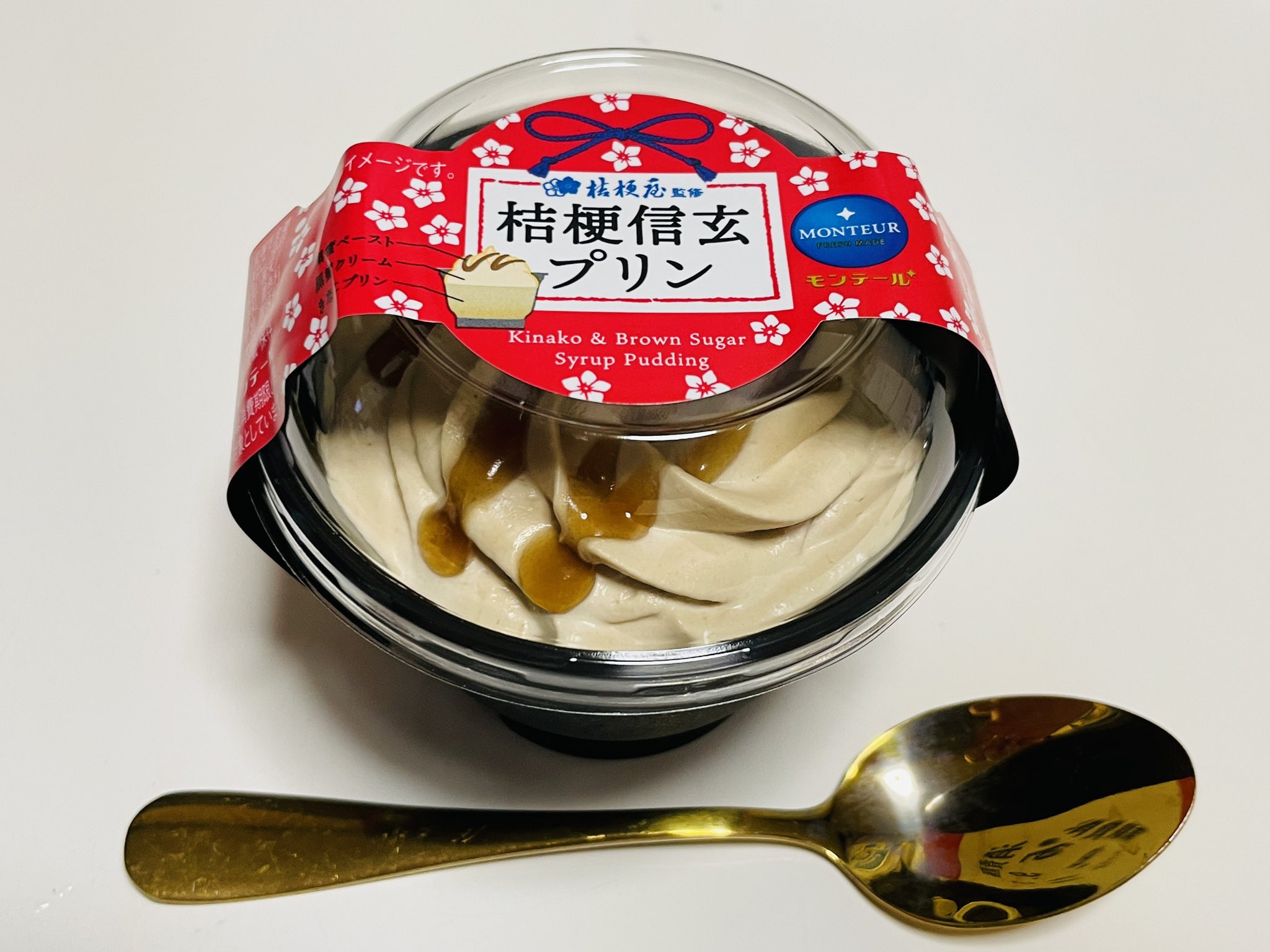 桔梗 桔梗信玄餅5個入 | 47CLUB – 名産・特産品・ご当地グルメのお