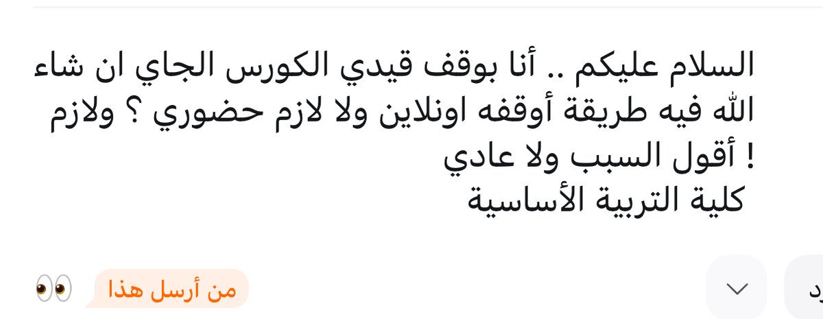 بوقف قيدي 👇🏻