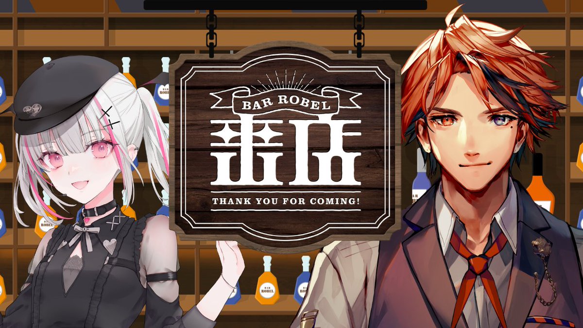 ホロスターズ バレンタイン2022 夕刻ロベルまとめ売りセット