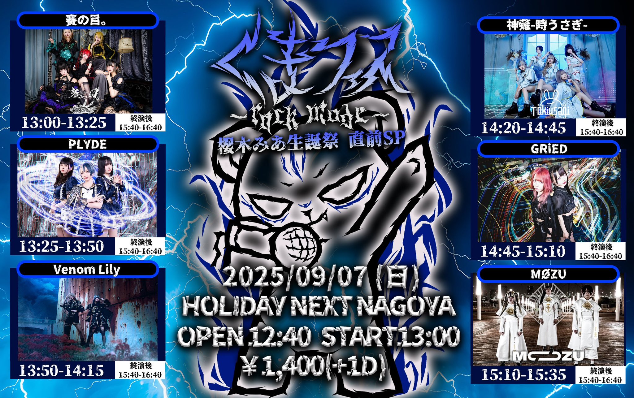 ファンクラブ入ってくれてありがと祭＆オールスター祭 ファンクラブ入っててくれてありがとう祭ライブレポ