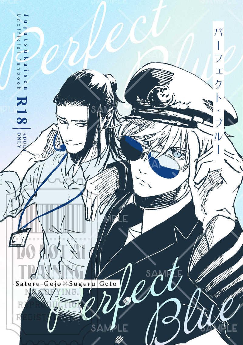 #ひらいて赤ブー 
呪○廻○
五🤍悟×夏🖤傑
五夏プチ『俺達最強』の継続開催をお願いします‼️
※RTにご協力いただけると嬉しいです🍀

▼既刊『パーフェクト・ブルー』より、
『サファイア・ブルーの邂逅💎』
パイロット五×管制官夏のお話です✈️
pixiv.net/novel/show.php…