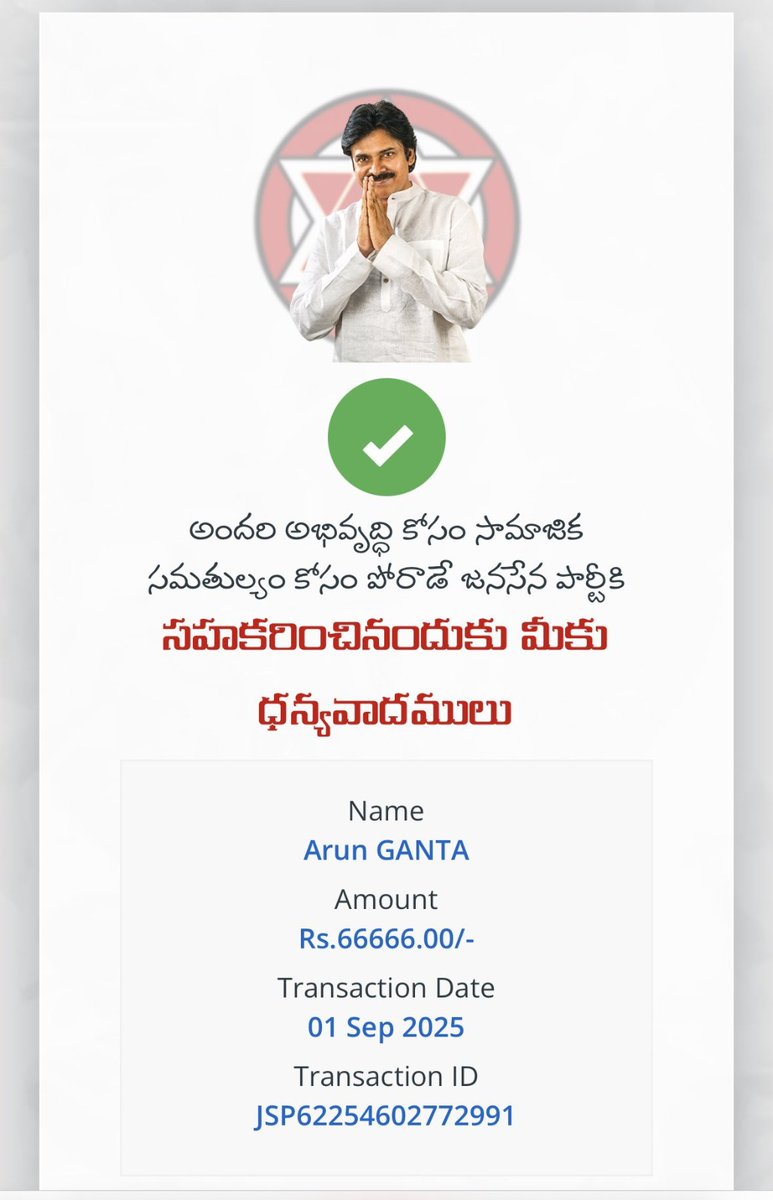 JSPSavve's tweet image. Arun Kumar garu (NRI UK) contributed ₹66666 to the @JanaSenaParty on the occasion of JanaSena Party Chief and AP Deputy Chief Minister Shri @PawanKalyan garu&apos;s birthday. 

#HBDPawanKalyan