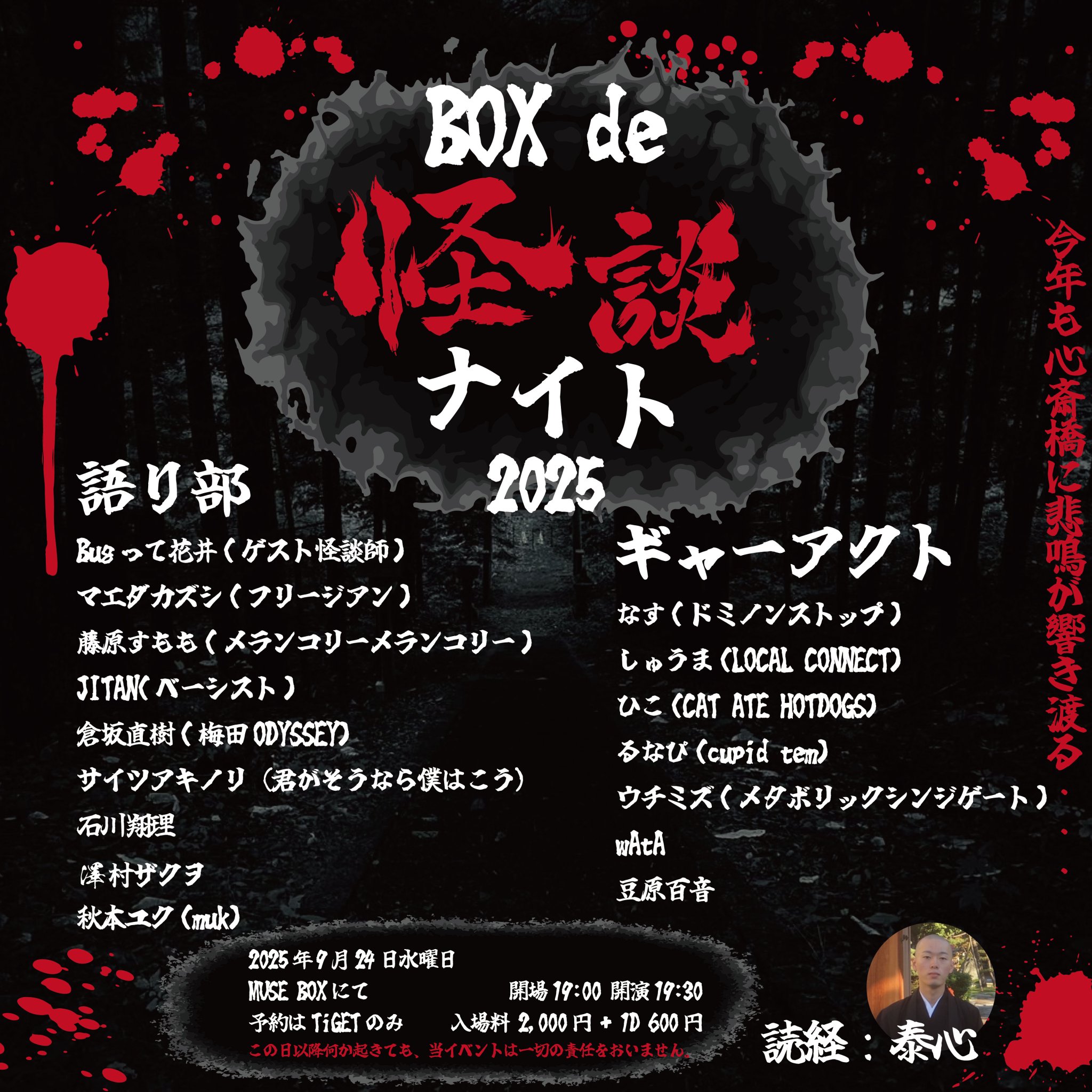 まとめ購入確認用1200■ THANKSGIVING LIVE 2010 iCO on X: 