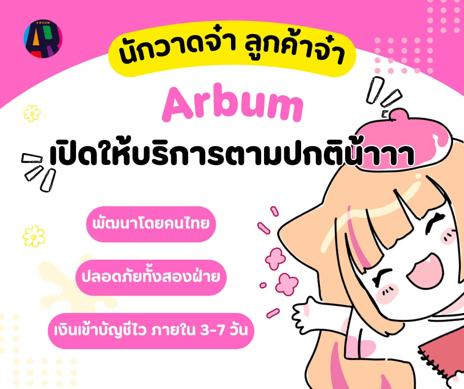 Arbum tweet media