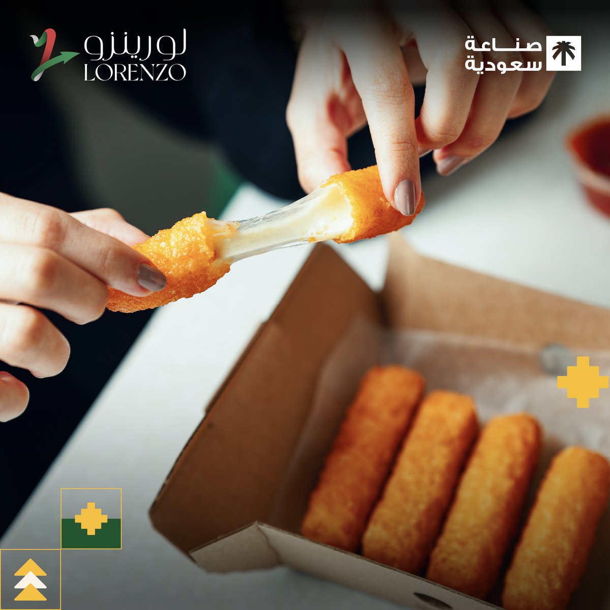 أصابع الموزاريلا من لذتها تنسيك حر الصيف! 😋🍗
أطلبها الحين وأستمتع 🤳🏻

#لورينزو
#لورينزو_ماعليه_خلاف
