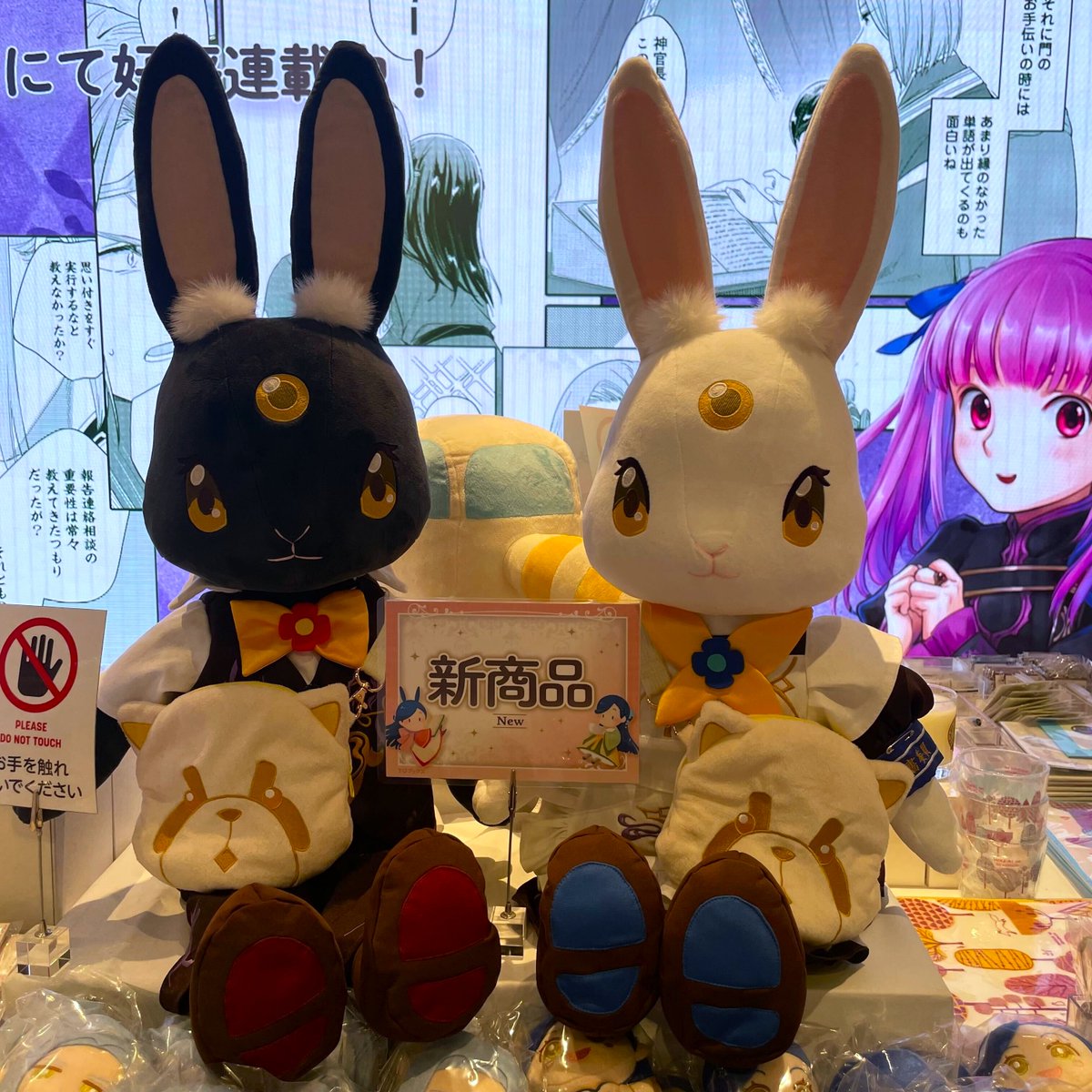 本好きの下剋上 グッズ10年分大集合！展 (@honzuki_event) / X